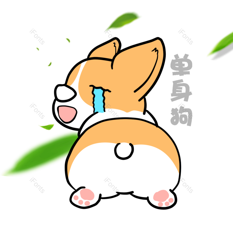 树叶图片,狗狗元素,可爱PNG,免抠素材